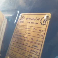 لوازم کولرنوکامل پمپ موتورتسمه شلنگ کلیدفوری توافق