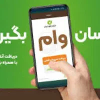 طراحی وام مهر