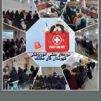 دوره آموزشی منشی پزشکی شنبه ساعت ۱۵|خدمات آموزشی|الیگودرز, |دیوار