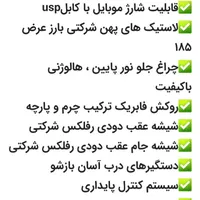 حواله اطلسG۱۴۰۴|خودرو سواری و وانت|اهواز, کیانپارس |دیوار