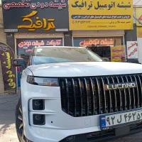 «نصب تخصصی شیشه دودی» آنتیUV/کاور سقف/دوخت فرمان