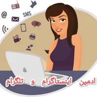 ادمین پاسخگویی