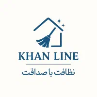 شرکت خدماتی (نظافتی)