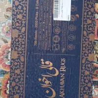 قالی اخوان|فرش|چمستان, |دیوار