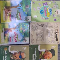 کتاب کمک درسی  ۳ پایه