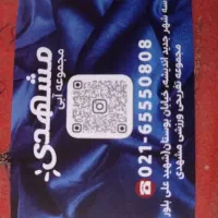 بلیط استخر مشهدی