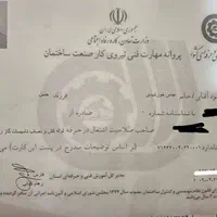 اجرای لوله کشی گاز ، آب ، پولیکاوتعمرات تخصصی|خدمات پیشه و مهارت|شیراز, منطقه هوایی شهید دوران|دیوار