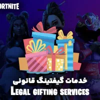 فروش آیتم های شاپی فورتنایت - گیفتینگ VBuks|کنسول، بازی ویدئویی و آنلاین|تهران, ولنجک|دیوار