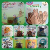 کتاب های کنکوری انسانی