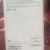 ایفون ۱۴ نرمال پک اصلی  نات اکتیو آک بند