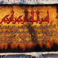 تابلو فرش دستبافت