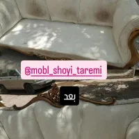 مبلشویی تخصصی پاسارگاد خرمدره و ابهر(طارمی)