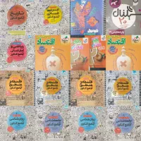 کتاب‌ها و منابع کنکور انسانی