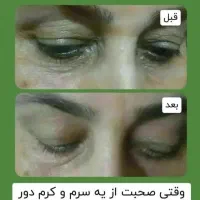 پک آرایش وپیرایش