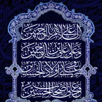 سفر زیارتی کربلا ونجف با قطار