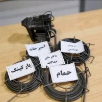 لوله بازکنی فنرزنی ارزان فوری سراسر لاهیجان و حومه