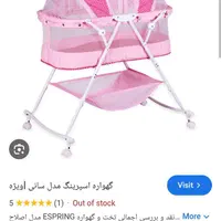تخت کنار مادر، گهواره اسپرینگ ،پشه بندار ،سیسمونی|اسباب و اثاث بچه|تهران, صادقیه|دیوار