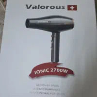 سشوار valorous