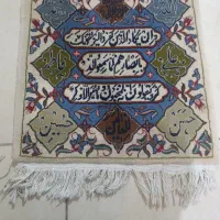 تابلو فرش وان یکاد۱۰۰جفت