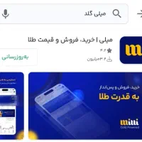 ۴۴۰هزار  تومان هدیه رایگان