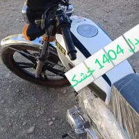 موتور کبیر 200 سی سی|موتورسیکلت|شیروان (خراسان), |دیوار