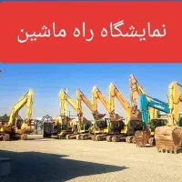 خرید و فروش انواع بیل مکانیکی و لودر