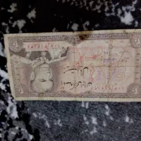 پول قدیمی
