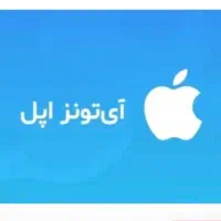 انواع گیفت کارت قانونی|کارت هدیه و تخفیف|تهران, اکباتان|دیوار