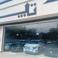 اگهی استخدام  کار شناس فروش تلفنی