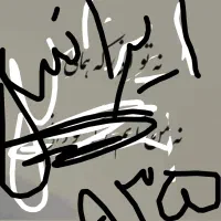 خط ایرانسل رند بفروش میرسد