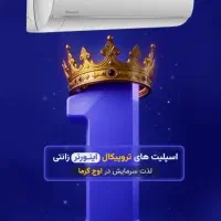 فروش کولر گازی زانتی نقد و اقساط با گارانتی شرکتی|کولر گازی و فن‌کوئل|مشهد, الهیه|دیوار