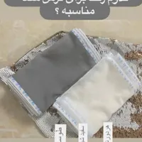 محافظ ریشه فرش رسید