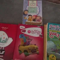 کتاب های کمک درسی پایه اول و ششم|کتاب و مجله آموزشی|تهران, خرمشهر|دیوار