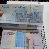 اسکناس شوباش سینمایی|کلکسیون سکه، تمبر، اسکناس|اهواز, حصیرآباد|دیوار