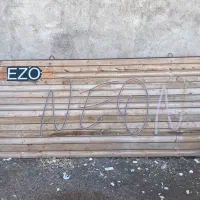 تابلو چوبی بزرگ