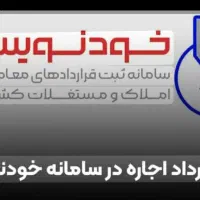 تسهیلات ودیعه مسکن،فرزند آوری، وام ازدواج و..|خدمات مالی، حسابداری، بیمه|الوند, |دیوار