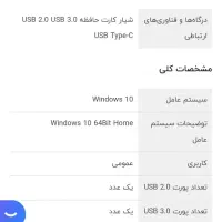 لپ تاپ دانشجویی ایسوس|رایانه همراه|جوین, |دیوار