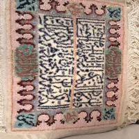 تابلو فرش وان یکاد دستباف