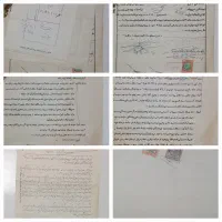 اسناد قدیمی تمبردار ثبت مالیه متفرقه دادگستری|کلکسیون سکه، تمبر، اسکناس|نسیمشهر, |دیوار