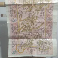 دار قالی|تابلو فرش|رشت, دروازه لاکان|دیوار