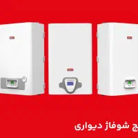 تعمیر و فروش انواع پکیج و رادیاتور