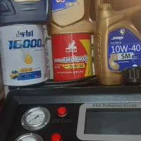 تعویض روغن درجه یک و اقتصادی