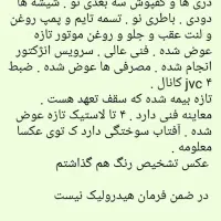 پراید ۱۳۱