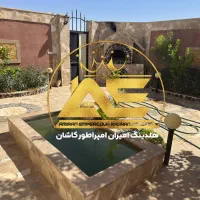 خونه باغ نقلی اجاره ای راوند