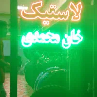 اجاره مغازه