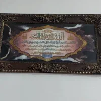 تابلو