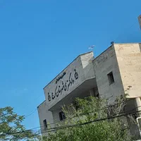 دفتر وکالت نوراللهی ویژه شهر جدید مِهِستان