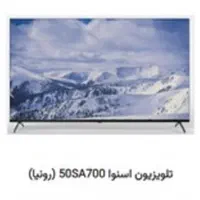 تلویزیون 50 اینج اسنوا
