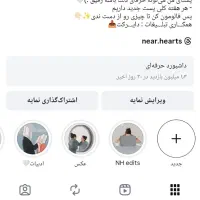 فروش پیج اینستاگرام 73کا