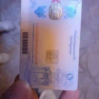کارت ملی پیدا شده